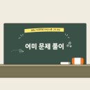 한광고등학교 이미지