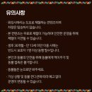 게스트하우스에버 | 37개월 아이랑 에버랜드 로스트밸리 워킹사파리 무료체험 준비