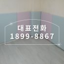 전의유치원 | 유치원 안전매트 맞춤제작, 안전 검증 완료 소재만 사용! 쿠션 설치 전문 업체