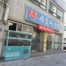 새풍화식당 네이버블로그