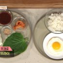정미경닭갈비 이미지