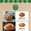 달달포차 이미지