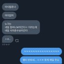데스노트 뮤지컬 후기 (스포 o)