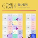 대가야생활촌 이미지