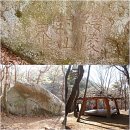 팔공산 봄볕