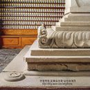 정곡사 | 장곡사 상대웅전 철조약사여래좌상의 수미좌(須彌座)