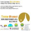 (주)예스항공 네이버블로그
