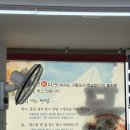 해궁회타운