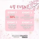 더하노이풋앤바디 시청프레지던트호텔점