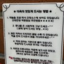 종로계림닭도리탕원조가산디지털단지점 | 60년 전통의 깊은 맛, 종로계림닭도리탕 가산디지털단지점 내돈내산 솔직후기