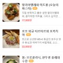 로쏘바앤다이닝 이미지