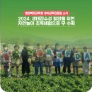 현도초교 병설유치원 이미지