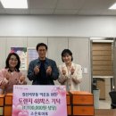 조은이웃