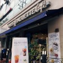 파리바게뜨 목동사랑