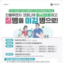 동해시-65 이미지