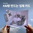 상상링크 이미지