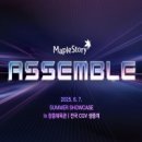 어셈블 케이벤치