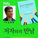 미래산림기술사사무소