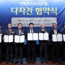 한반도엔지니어링 이미지
