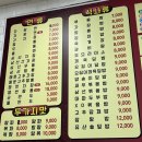 현대로1029번길 이미지