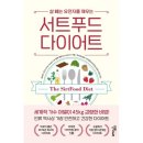 예스푸드 이미지
