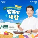 행복한새참 이미지