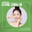 핑슬림의원 이미지