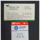 도움세무회계 이미지