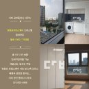타임스퀘어공인중개사사무소 네이버블로그