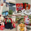 한미숙커피공방 | 제주 시청 카페 한미숙커피공방 크리스마스 케이크