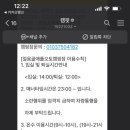 얼음골애플캠핑장 이미지