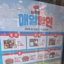 한솥도시락칠곡동천점
