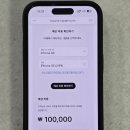 아이폰11아이폰xs아이폰8배터리교체비용 이미지