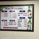 신정동왕족발 이미지