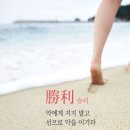 힘내세요