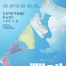 문화예술회관 대공연장 이미지