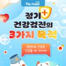 디엔씨동물병원 - 고양시 덕양구 중앙로 550 | 디엔씨동물병원