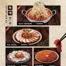 수작 - 성남시 분당구 대왕판교로 670 | 수작