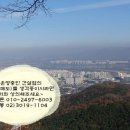 송전1호 태양광발전소 이미지