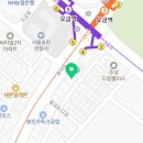 송파구 가락동 치과 송파새봄치과의원 위치 오는길 후기
