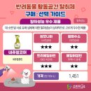 (주)미프레시 이미지