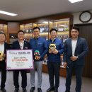 삼진금속 이미지