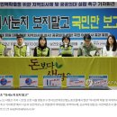 건국대 충주병원 노동조합 | ?: &#34;여론조사 해보니, 국민 86%가 의사파업 지지 안해&#34;