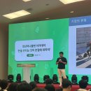 외환은행 | 2025 금공채 후기 (NH 농협은행 면접 질문, 답변 O), 경기도민 꿀팁까쥐