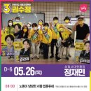 진보시장 광장 이미지