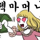 회킬러를위한횟집