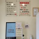 국수가 땡길땐 서리서리멸치국수 봉명점