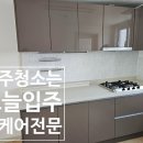 웅천 부영2차 이미지