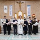 전주교구 제1회 평신도 모범상 시상식 이미지