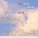 그래정신건강의학과의원 이미지